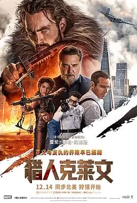 电影铁轨上的信海报