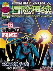 动漫墨色剑心海报